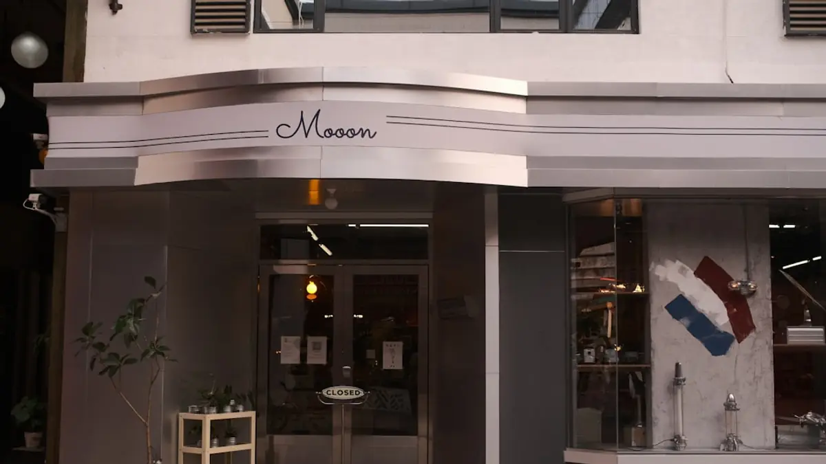 A small shop front with the business name mounted above the entrance.